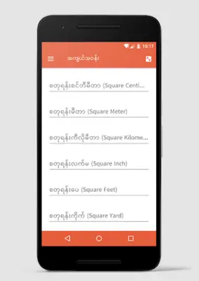 M+ Converter android App screenshot 1